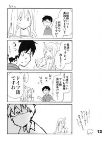 [Ponkotsu Works] Kyuukyoku Reijou Nishizono Shizuka no Karei Naru Toubou