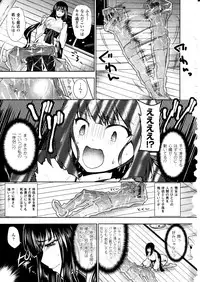 Comic Unreal 2010-12 Vol. 28