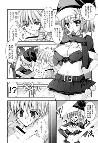 COMIC P Flirt Vol.03 (2010-02)