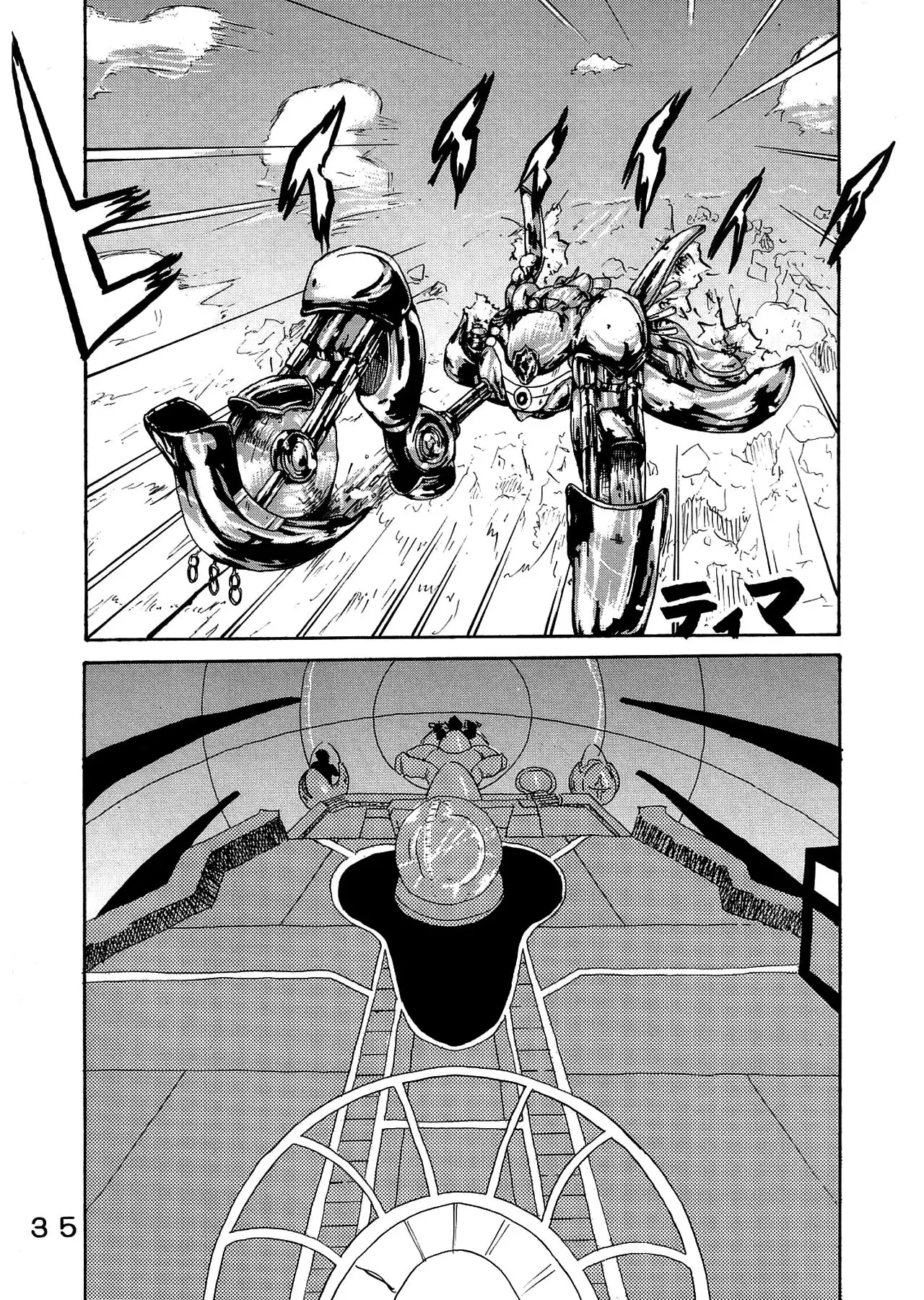 Yuna A La Mode 7 Xanarkand Debut 3