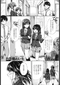 COMIC Mugen Tensei 2018-02 [Digital]