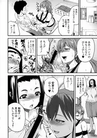COMIC Shingeki 2016-01