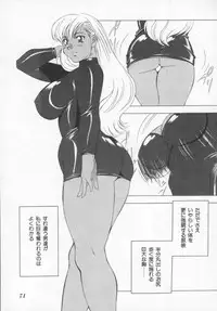 [Honjou Hiroshi] Kochira Nikukou Sanzensen