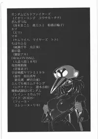 [Machwing (Raiun)] Oppai Apsalus (Various)