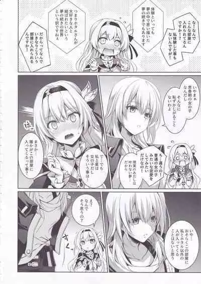 Firefly to Sex Shinai to Derarenai Heya ni Tojikomeraremashita