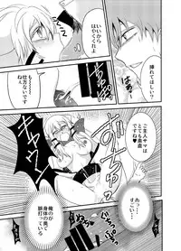 [Nemutai Neko] Howaccho Panic