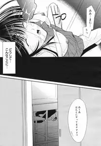 COMIC Megaplus Vol.40 [2007-02]