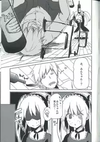 [A・L・L] Ware ni Ikenie wo Sasage yo (Boku wa Tomodachi ga Sukunai)(incomplete)