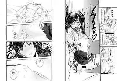 SecretDmain] Un etudiant de la fille