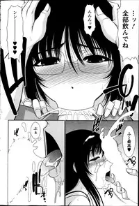 Action Pizazz DX 2013-09