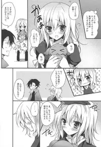 (C81) [LOOPTHELOOP! (Herurun)] LITTLE PRINCESS (Tales of Xillia)