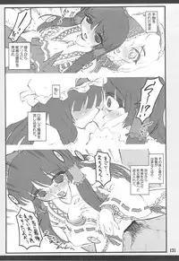 (C76) [CHIRIAKUTA (Yaburebouki Akuta)] Touhou Shoujo Saiin ~Mahou Shoujo Hen~ (Touhou Project)