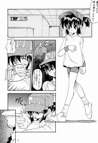 (C51) [RAINBOW FORCE (Minakami Hiroki)] Be WILD (Bakusou Kyoudai Let's & Go!!)