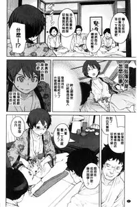 [Shimimaru] KILLER QUEEN [Chinese]