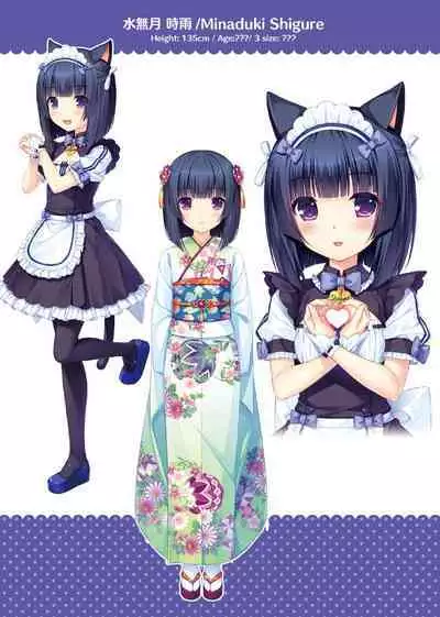 NEKOPARA ART WORKS Vol.3