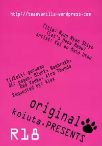 (SC50) [Koi mo Mata Utau. (Amezawa Koma)] Nyan Nyan Shiyo [English] =TV=