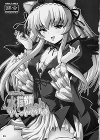 (SC36) [Kurubushi-kai (Shinshin)] Suinyan Kyu-jyo (Rozen Maiden)