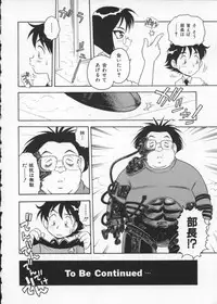 [Anthology] My Classmate 2-A Part.1