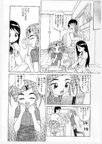 [Takaoka Motofumi] Mayu Material 1