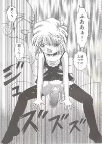 (COMIC1☆4) [Takitate (Kantarou)] Injuu Vol. 7 Nankai Chikan Jiken (Meitantei Conan)