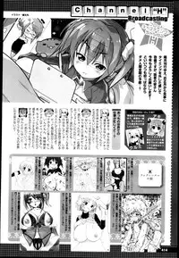 Comic Megastore H 2013-03