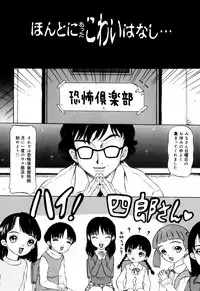 [Mikoto] Angel・Scout