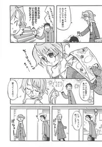 [Hekaton] Shiryoku Kyousei Shoujo Nikki - Megane no Onnanoko