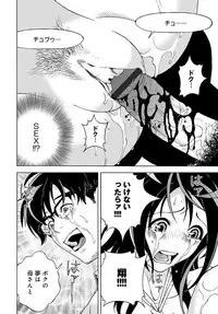 COMIC Magnum Vol. 84