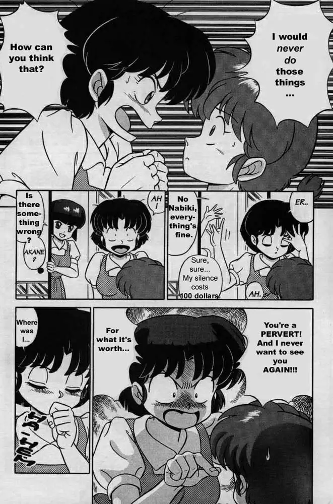 Ranma X