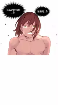 [Rozer] A World that I Rule | 我统治的世界 Ch.1-33 [Chinese]