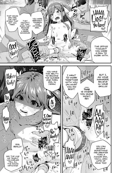 Mitsu to Chou - Decoy and Sacrifice | Nectar & Butterfly