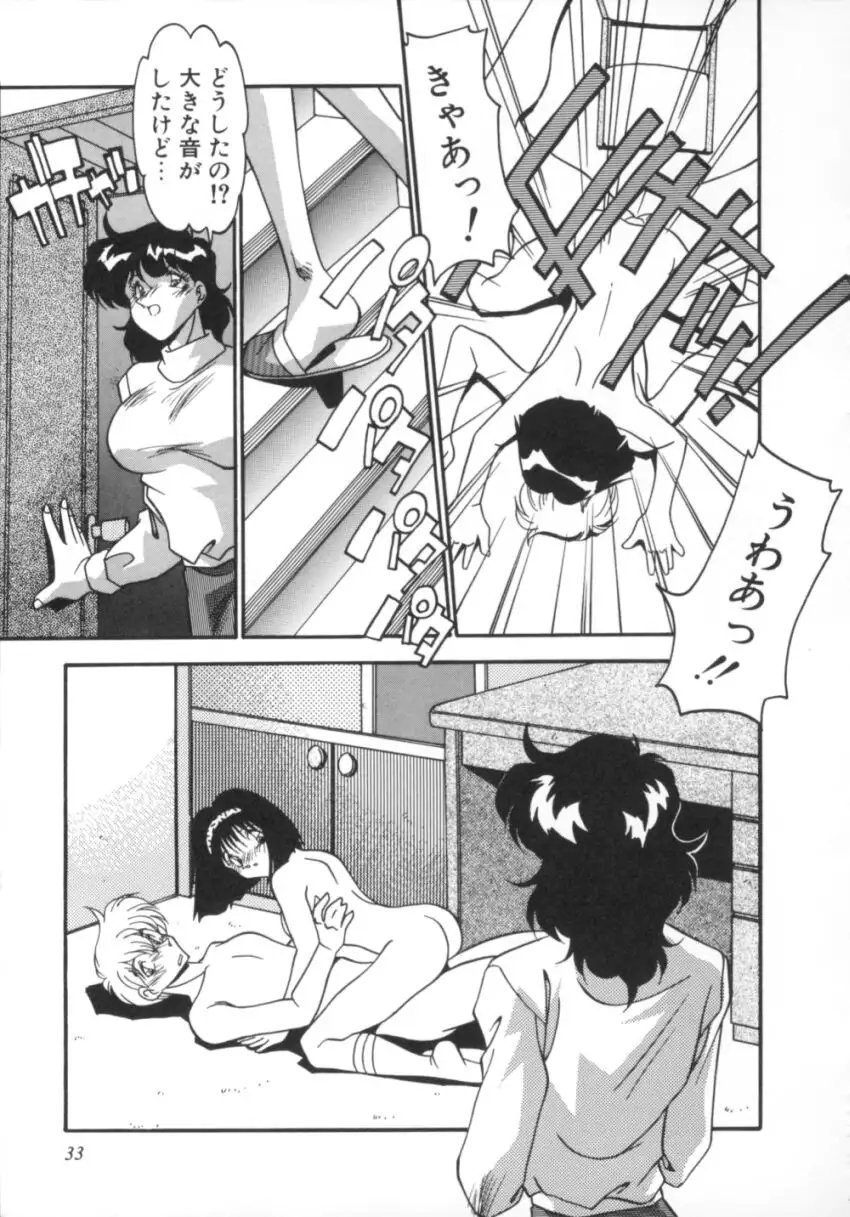 Kibun wa Bibbidi Bobbidi Boo