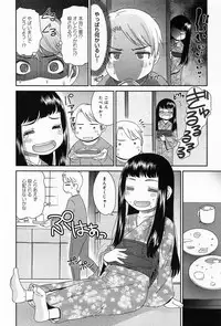 COMIC Anthurium 013 2014-05