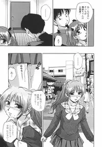 [Kirara Moe] Hakudaku Harem (Nebula Harem)