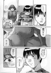 [Kawamori Misaki] Pika Pika 2