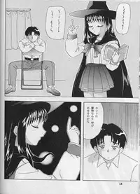 [Chandora & LUNCH BOX] LUNCH BOX 33 Happa no Shizuku (To Heart)