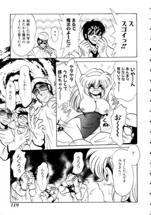 Vol. 3 Kyonyuu Bakunyuu