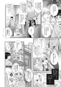 [Anthology] U-148 cm. [Digital]