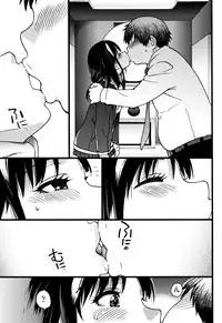 [Shiwasu no Okina] Enkou Ojisan