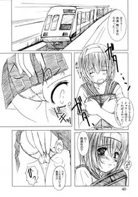 [Enigma] Kesson Shoujo Jou