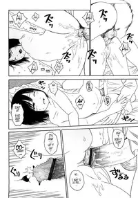 [Higashiyama Show] Gift [English] [Tonigobe]