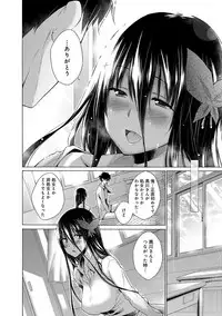 [Miyano Kintarou] Hishoujo List - The Non-Virgin List [Digital]