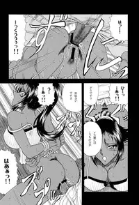 (C71) [Circle Taihei-Tengoku (Towai Raito)] ZONE 34 (Bleach)