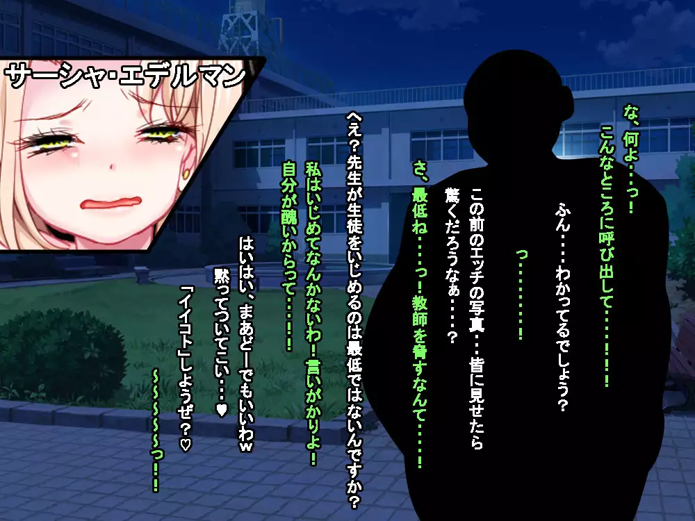 VRで冤罪絶対許さないマン