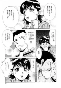 [Iio Tetsuaki] Rakuin