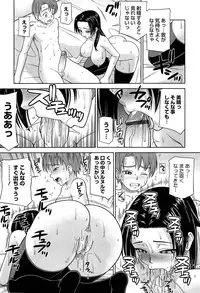 [Minakami Sakura] Onedari Cherry