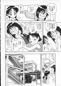 [Anthology] My Classmate 2-A Part.1