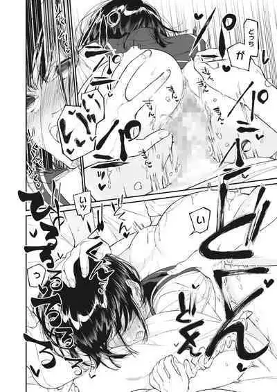 COMIC HOTMILK 2023-11