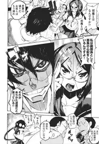 [Hyocorou] Kakushi dere