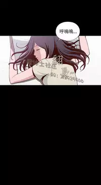 中文韩漫 無法隱藏 Ch.0-9 [Chinese]